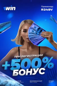 Спонсор